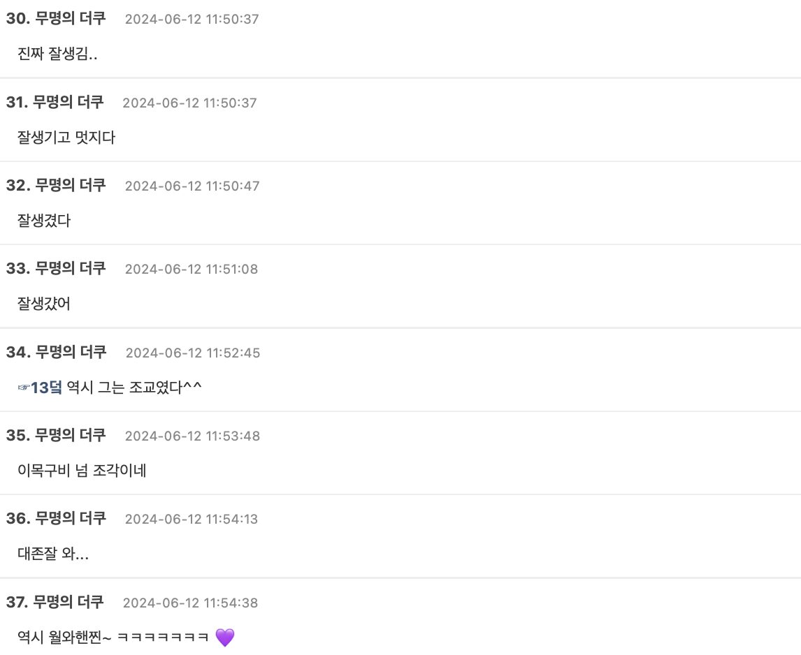 Screenshot 2024-06-12 at 12.56.39 PM